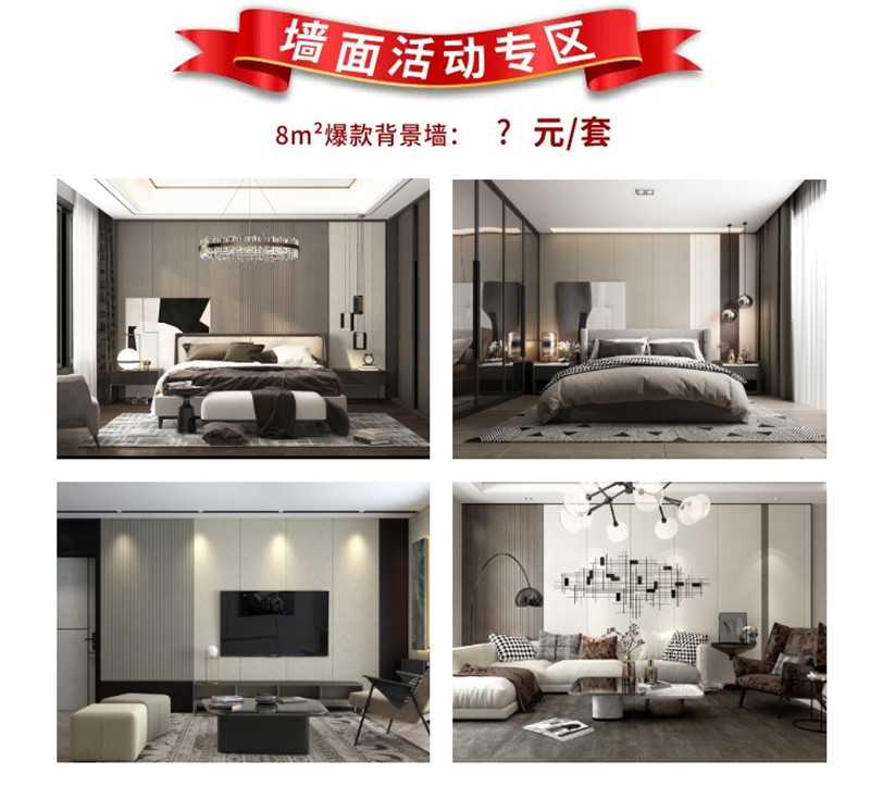 海創(chuàng)集成墻面 42f871a321d1a0f621193e7d022a9d7.jpg