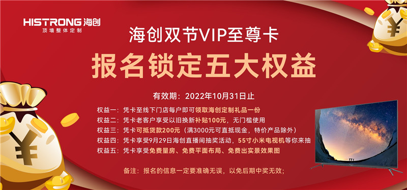 權(quán)益.jpg 權(quán)益.jpg