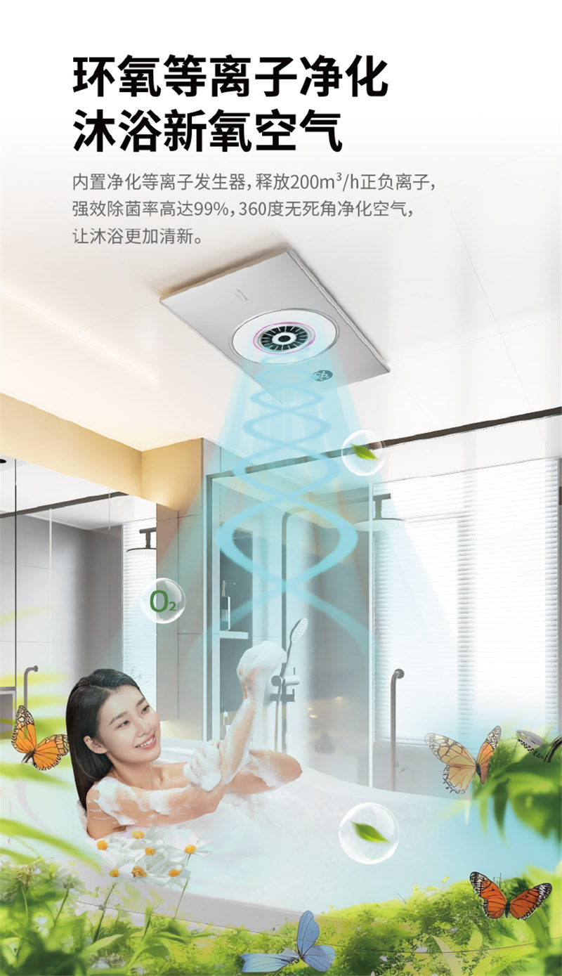 皓月長圖-06.jpg 皓月長圖-06.jpg