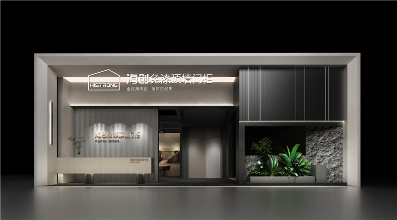 海創(chuàng)設計方案V2_02.jpg 海創(chuàng)設計方案V2_02.jpg